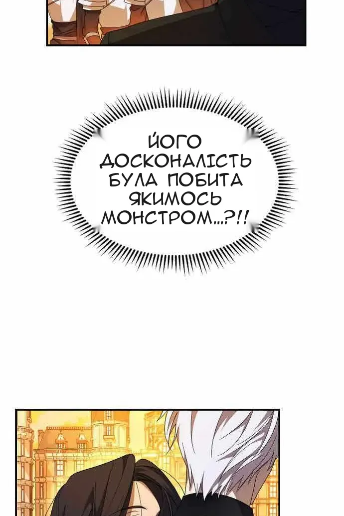 Сторінка 6