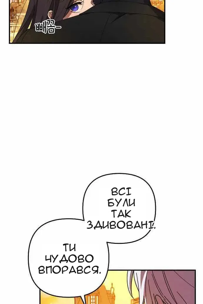 Сторінка 7