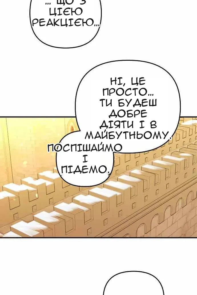 Сторінка 12