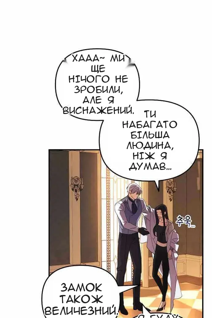 Сторінка 19