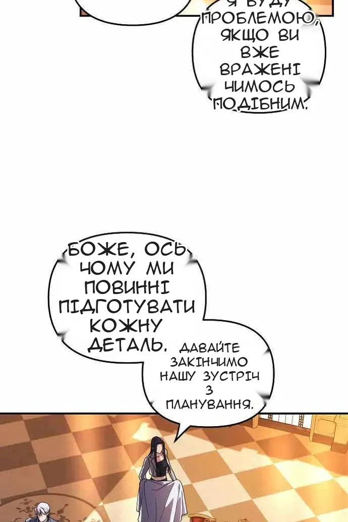 Сторінка 20