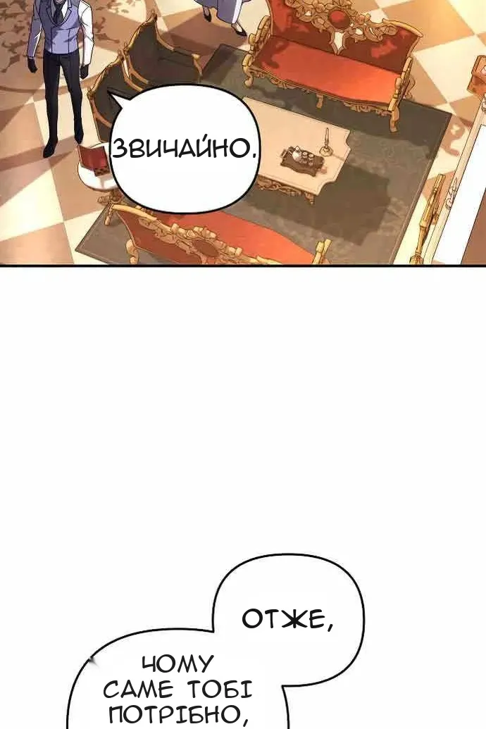 Сторінка 21