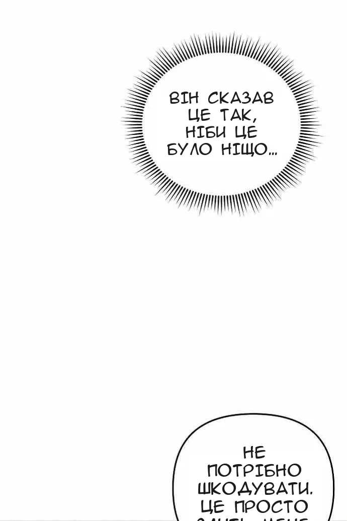 Сторінка 24