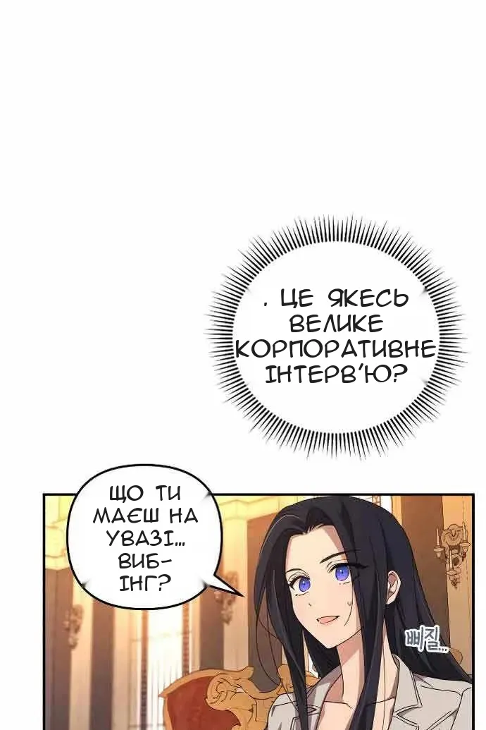 Сторінка 26