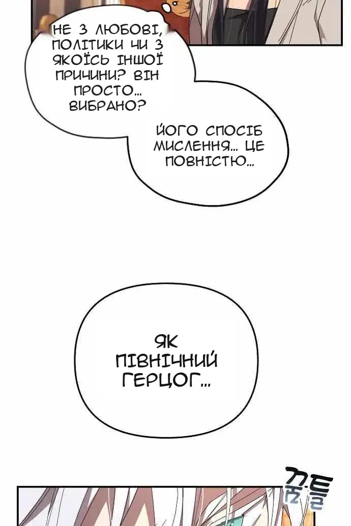 Сторінка 27