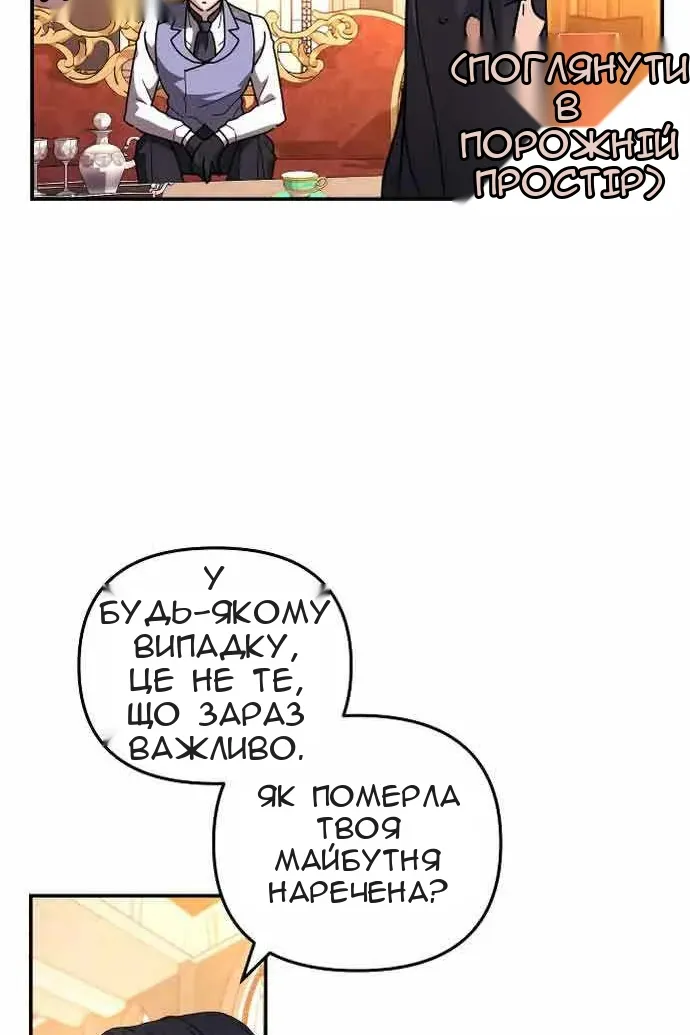 Сторінка 30