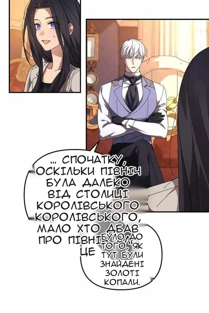 Сторінка 31