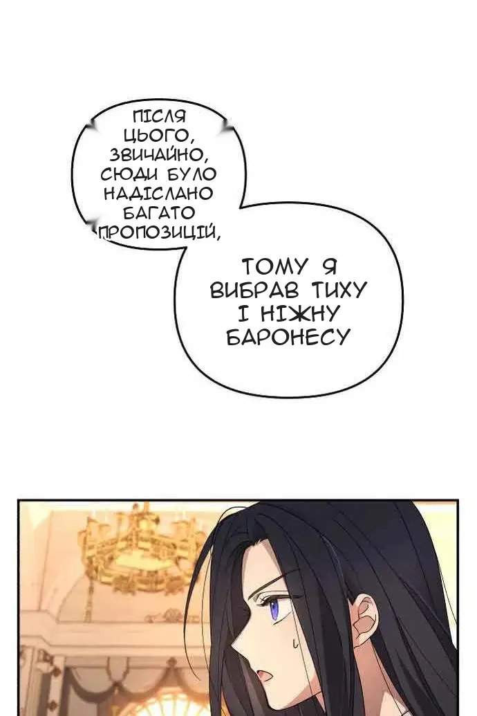 Сторінка 32