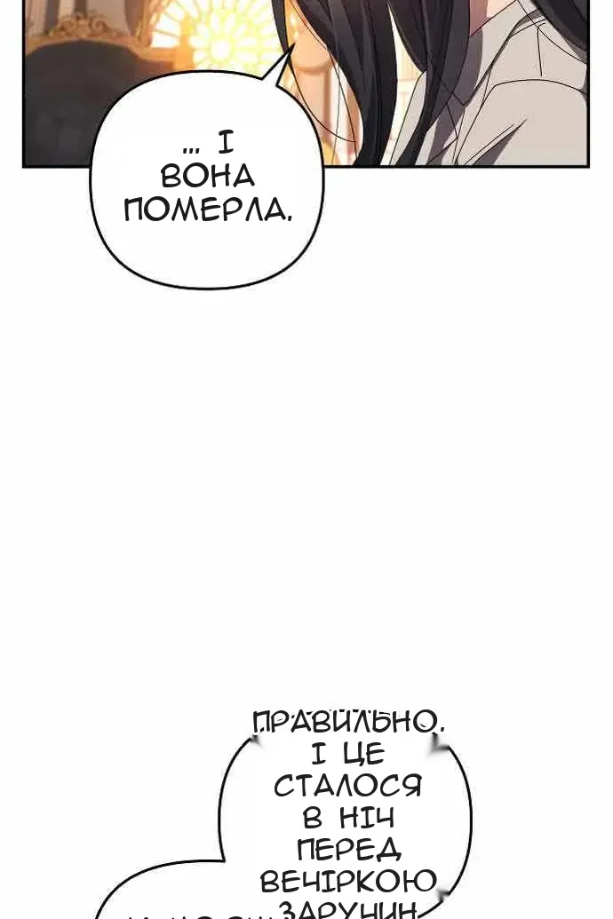 Сторінка 33