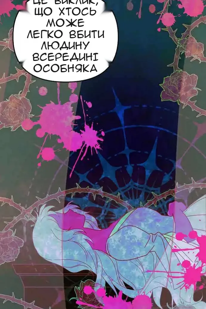 Сторінка 36