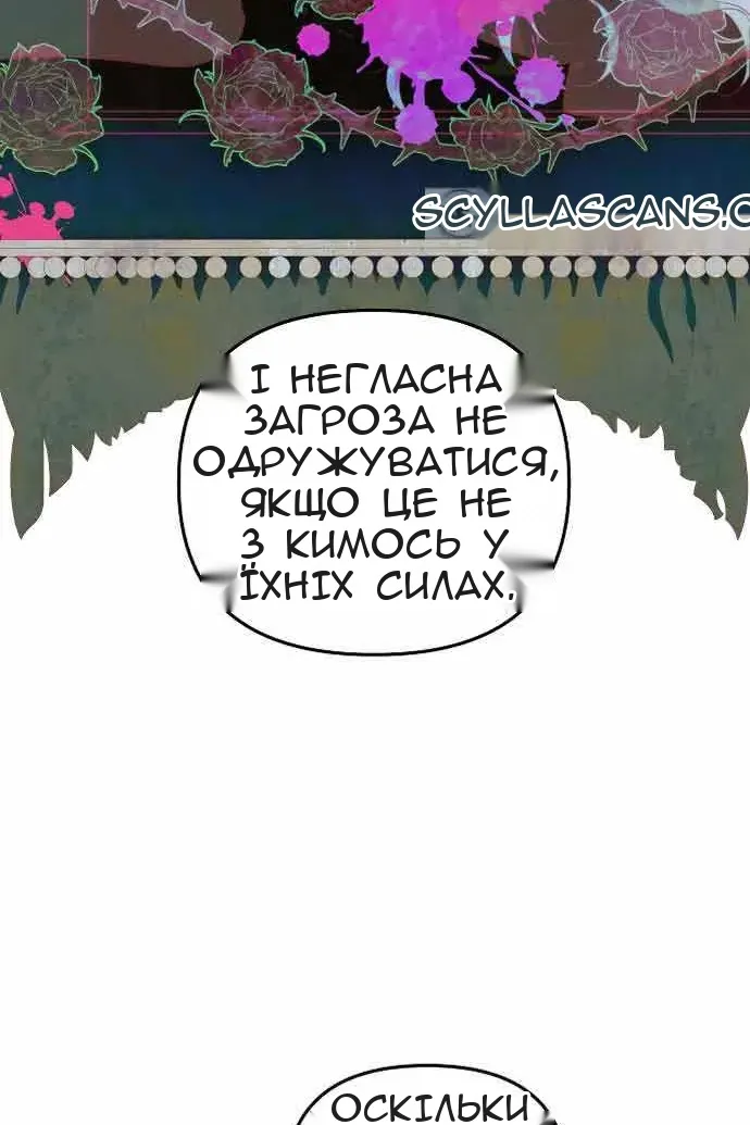Сторінка 37