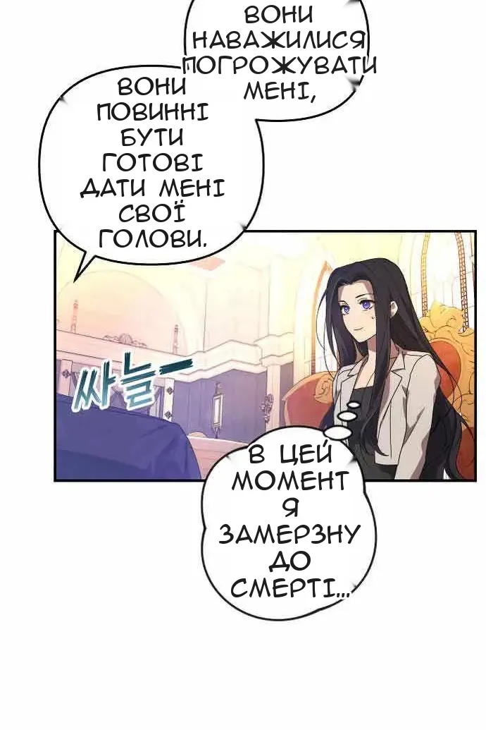 Сторінка 38