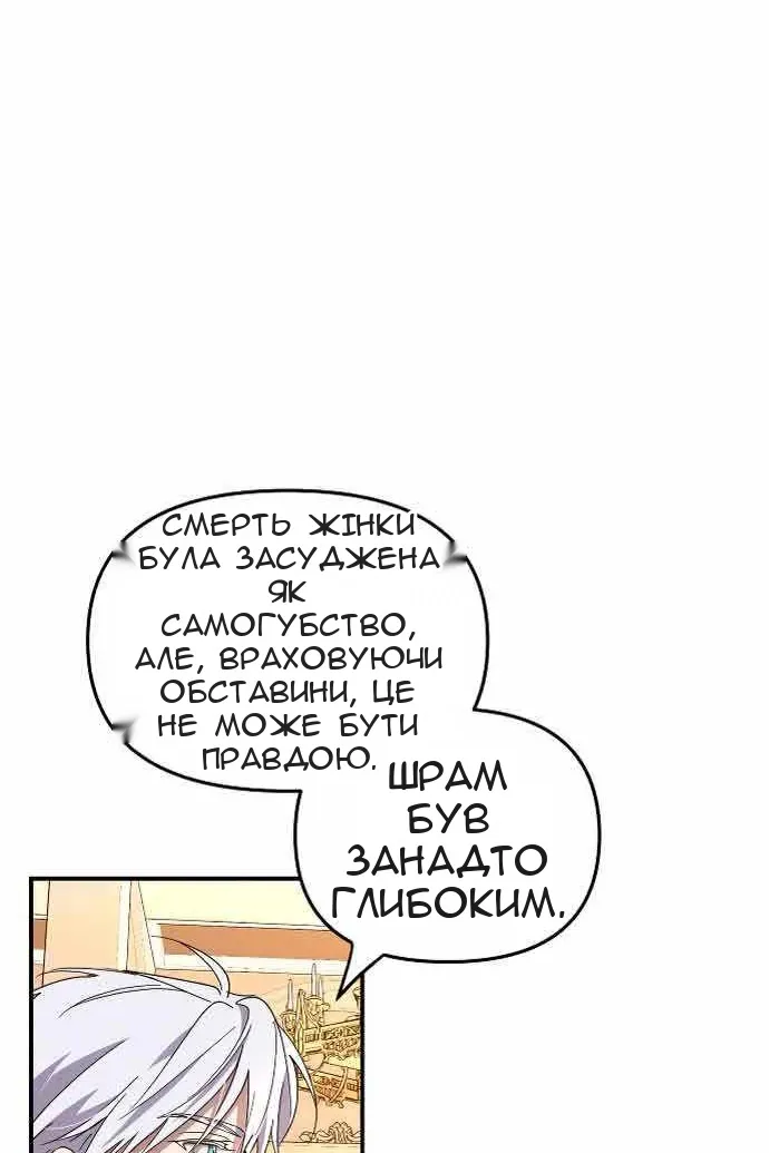 Сторінка 39