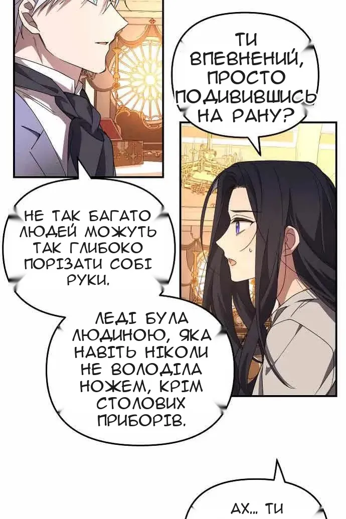 Сторінка 40