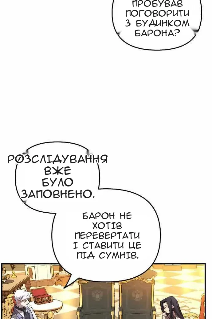 Сторінка 41