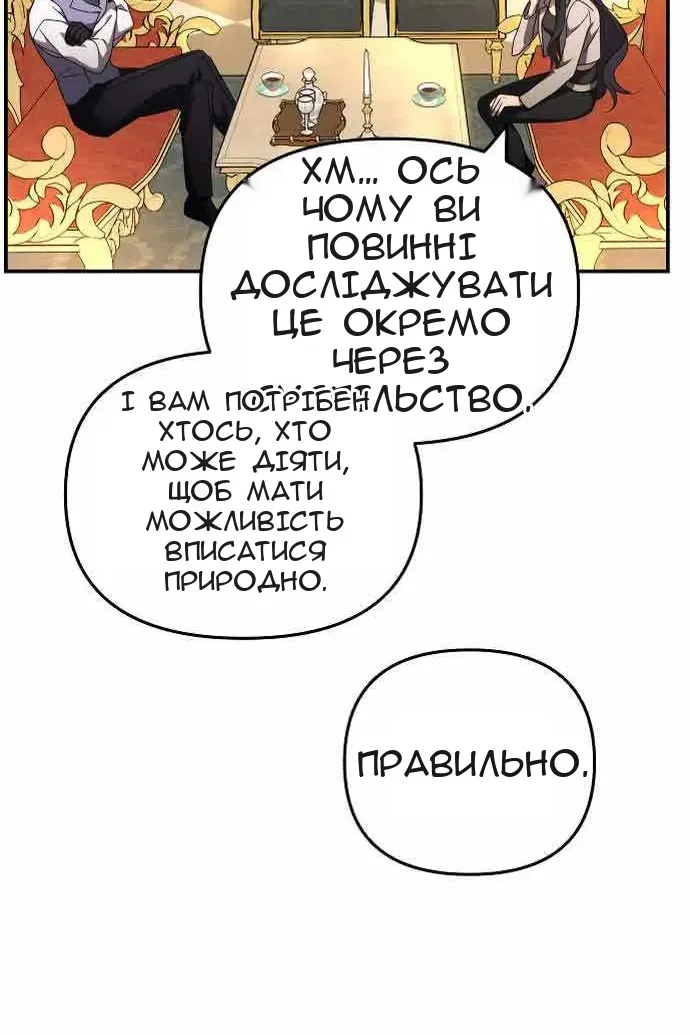 Сторінка 42