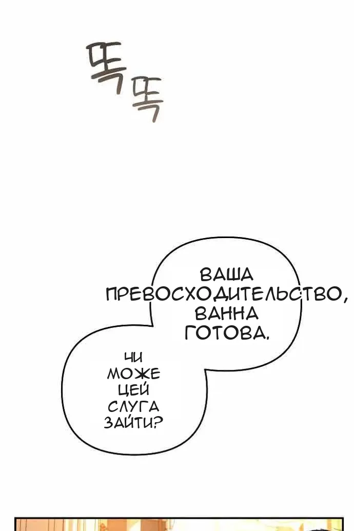 Сторінка 43