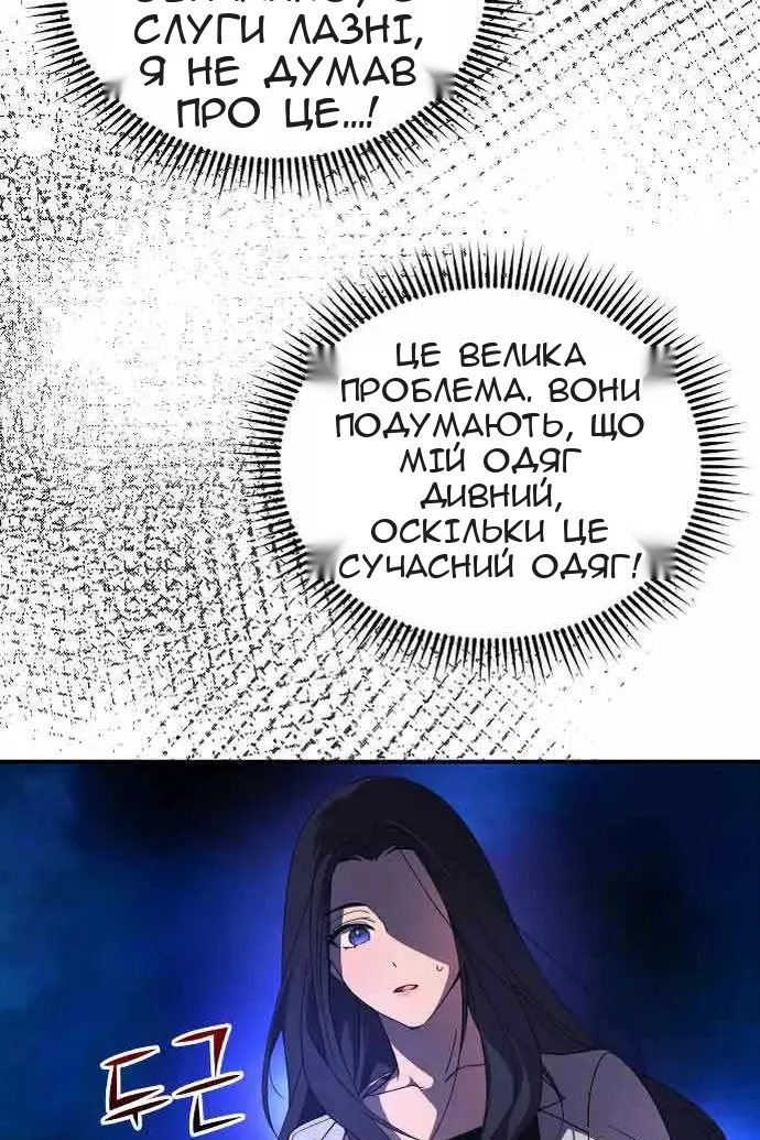 Сторінка 45