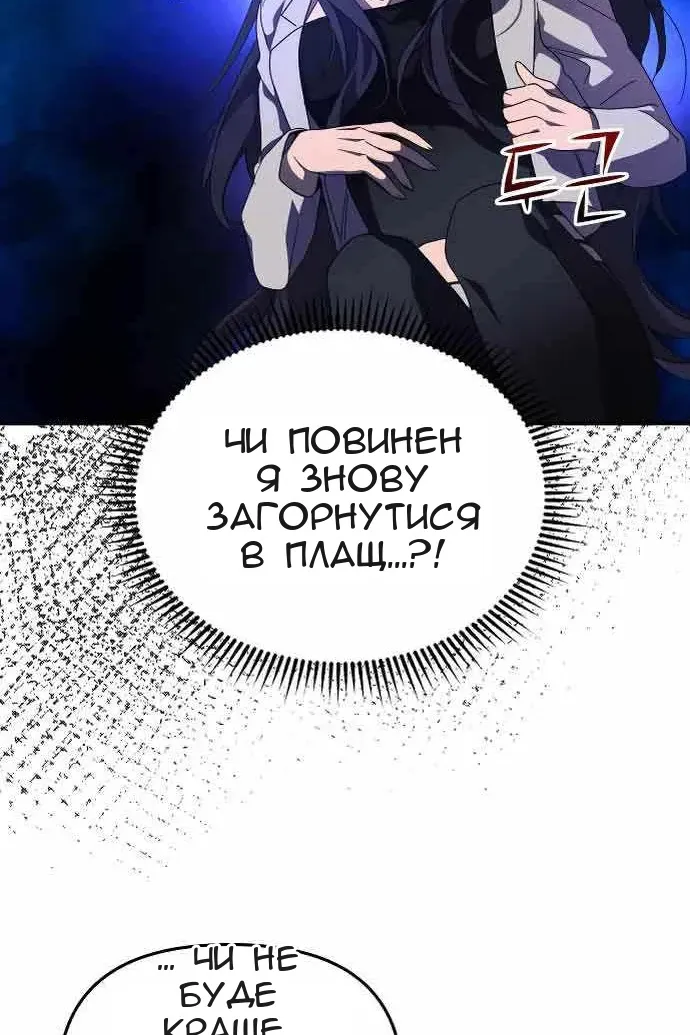 Сторінка 46