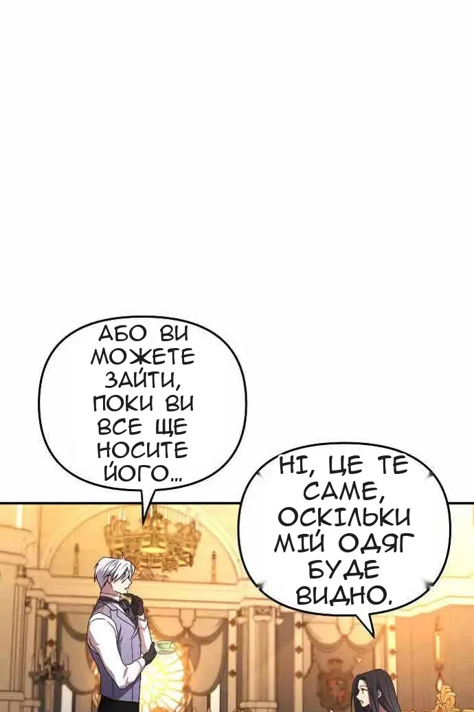 Сторінка 48