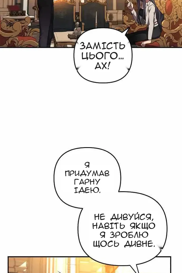 Сторінка 49