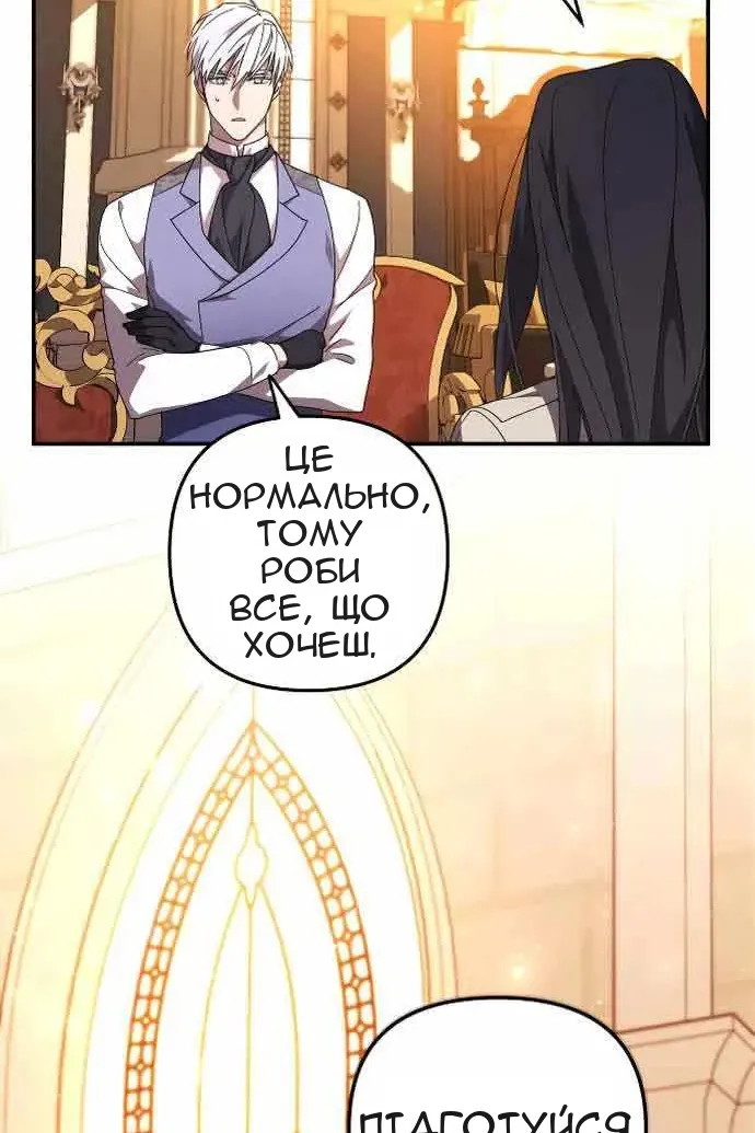 Сторінка 50