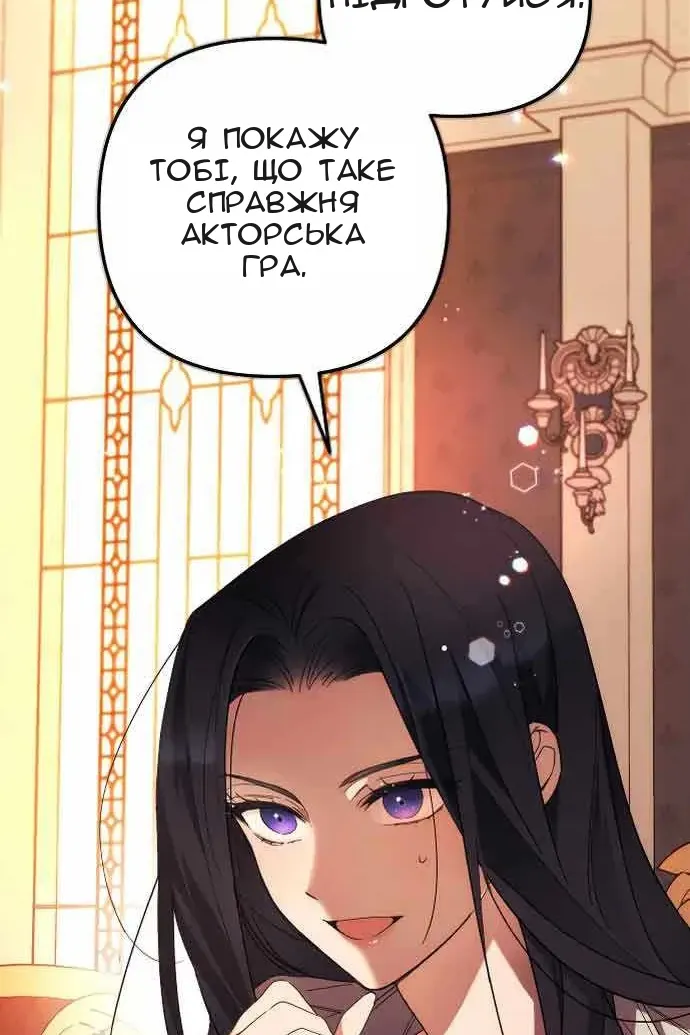 Сторінка 51
