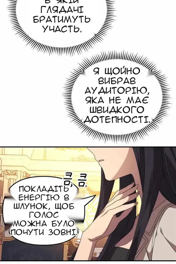 Сторінка 56