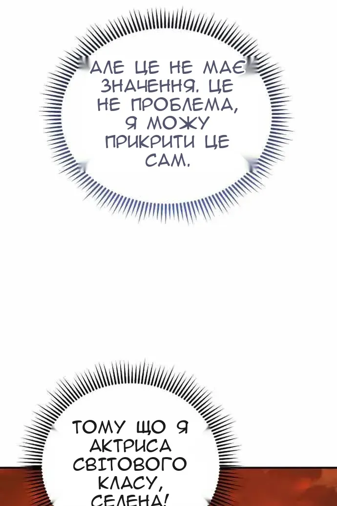 Сторінка 57