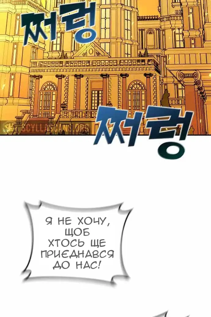 Сторінка 59