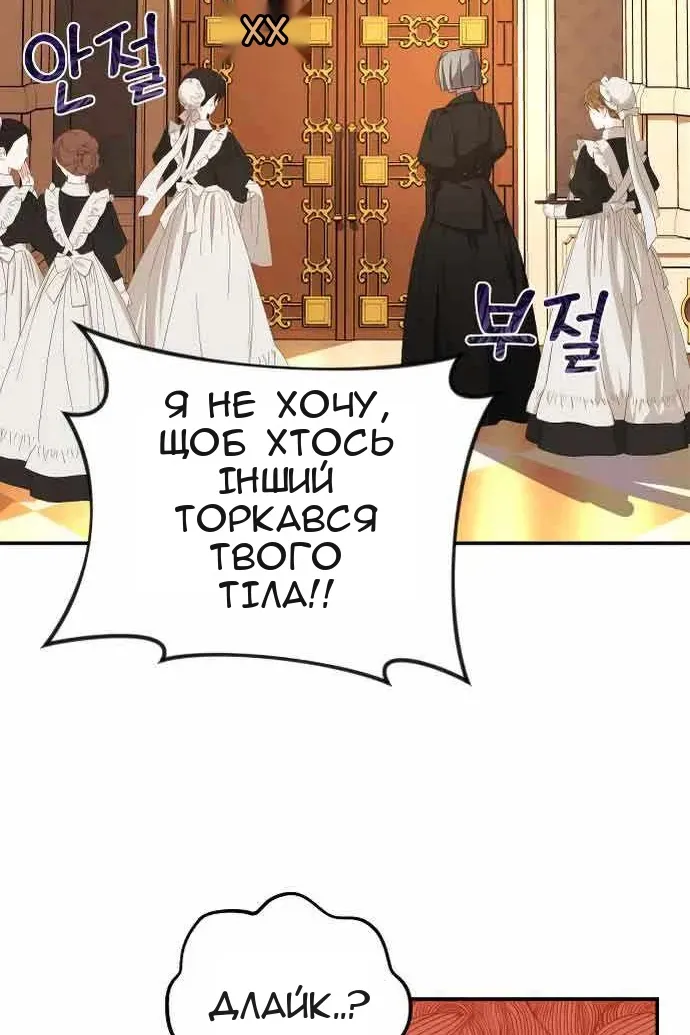Сторінка 61