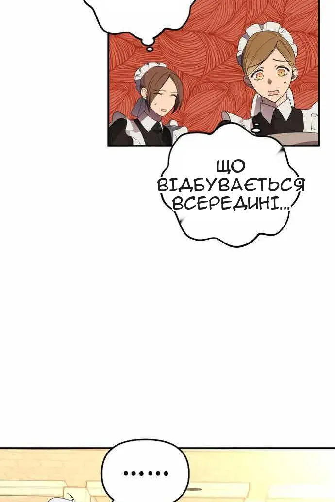 Сторінка 62