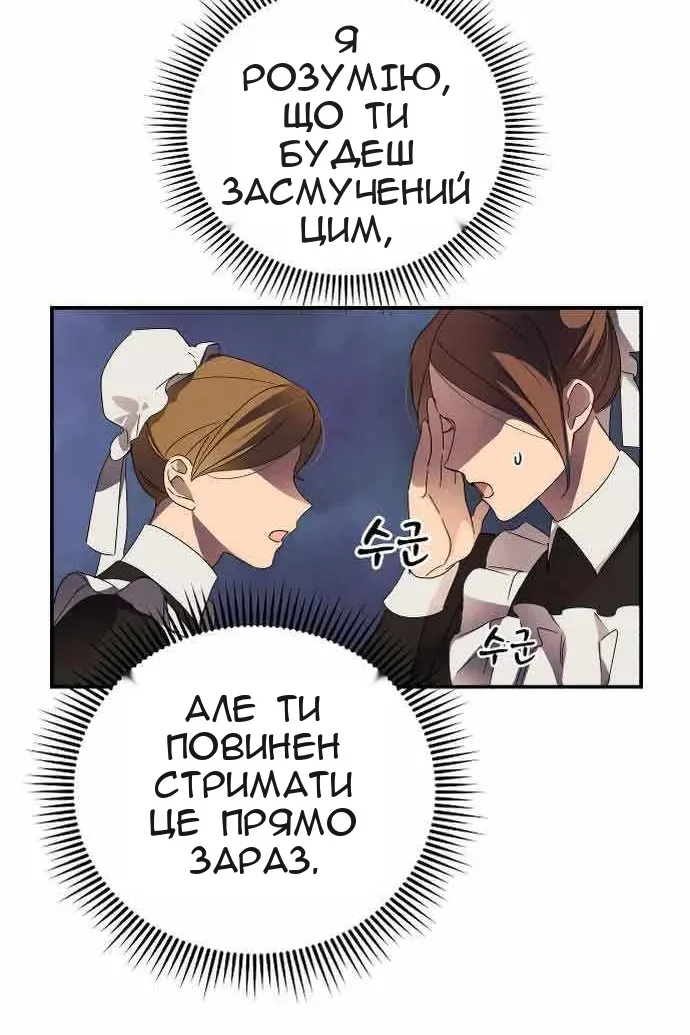 Сторінка 64