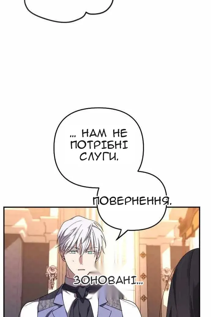 Сторінка 66