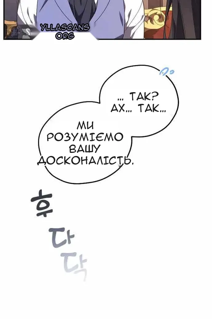 Сторінка 67