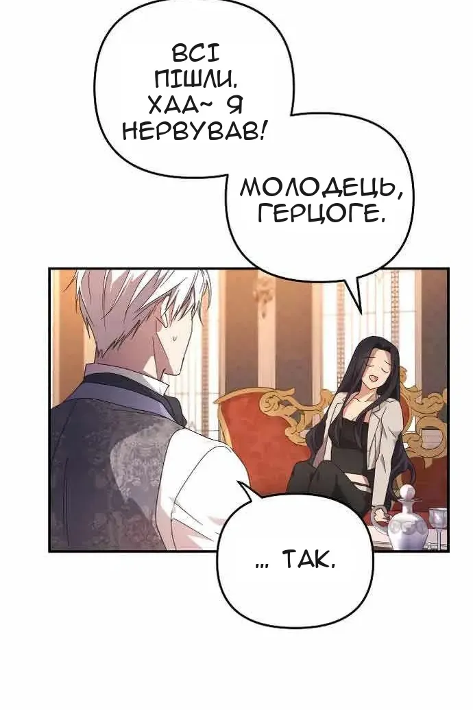 Сторінка 69
