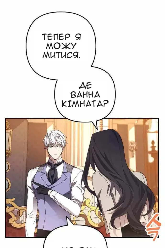 Сторінка 70