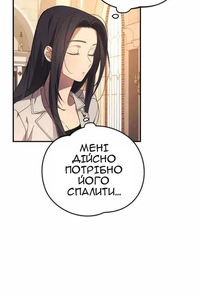 Сторінка 72