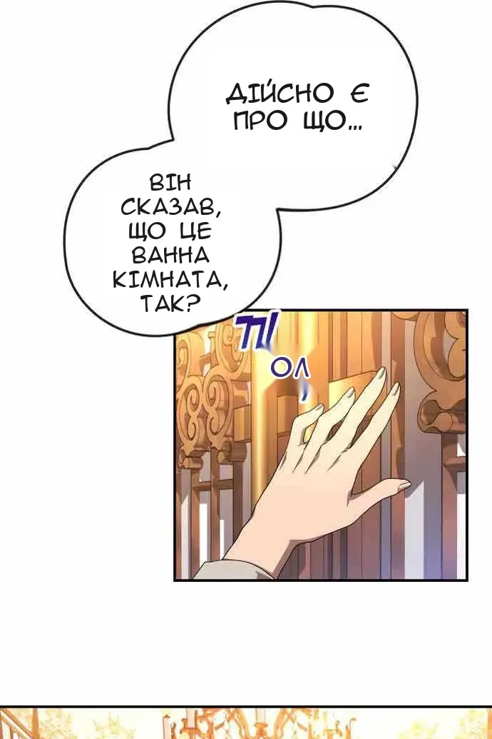 Сторінка 73