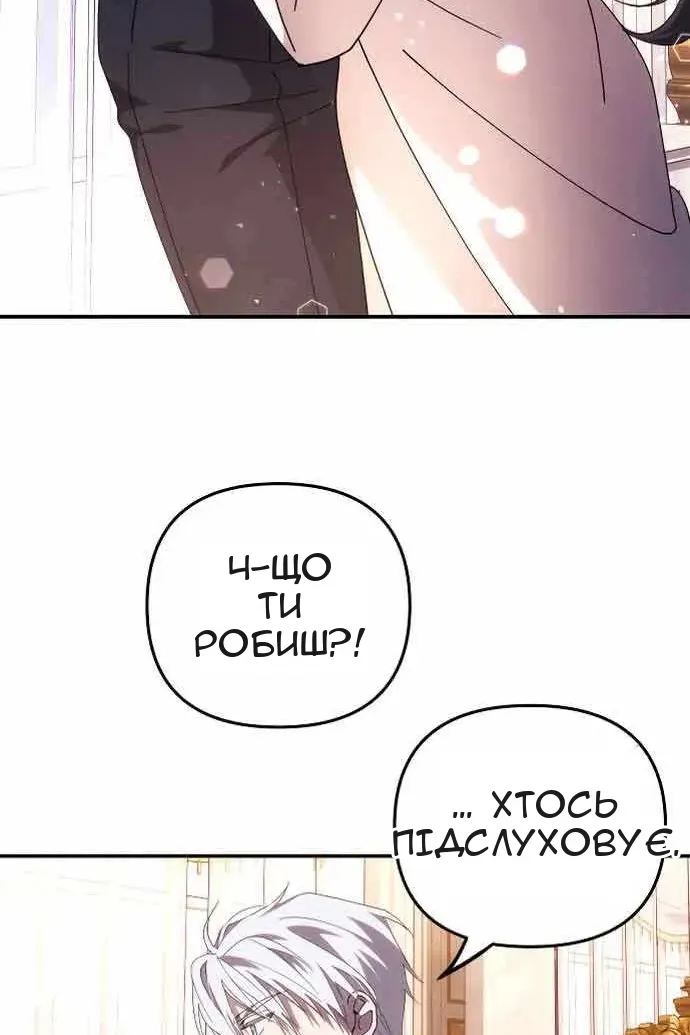 Сторінка 90