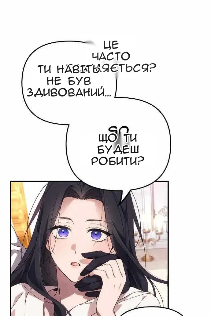 Сторінка 92