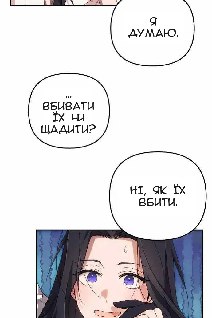 Сторінка 93