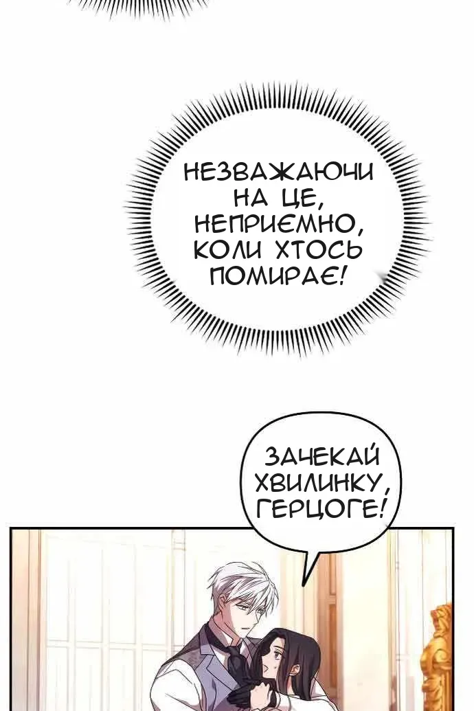 Сторінка 95