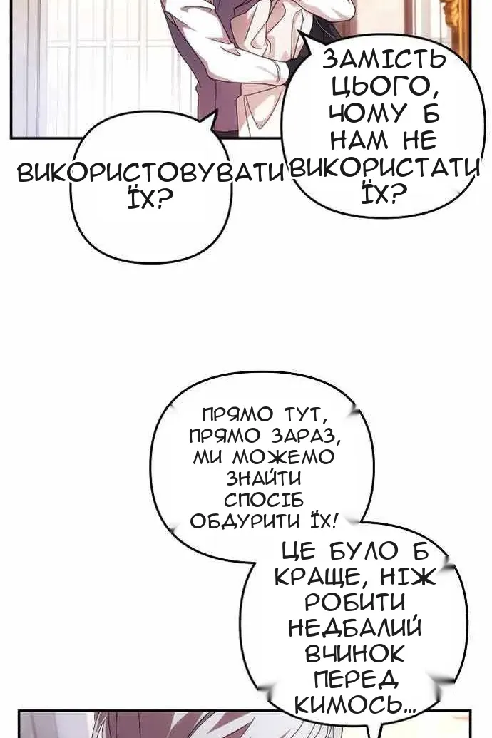 Сторінка 96
