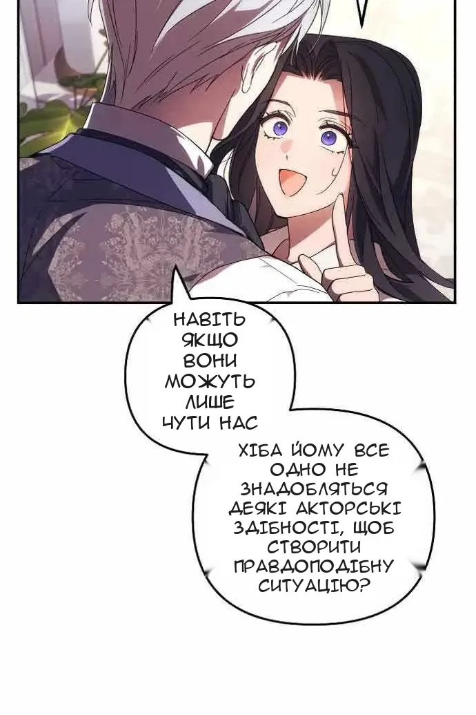 Сторінка 97