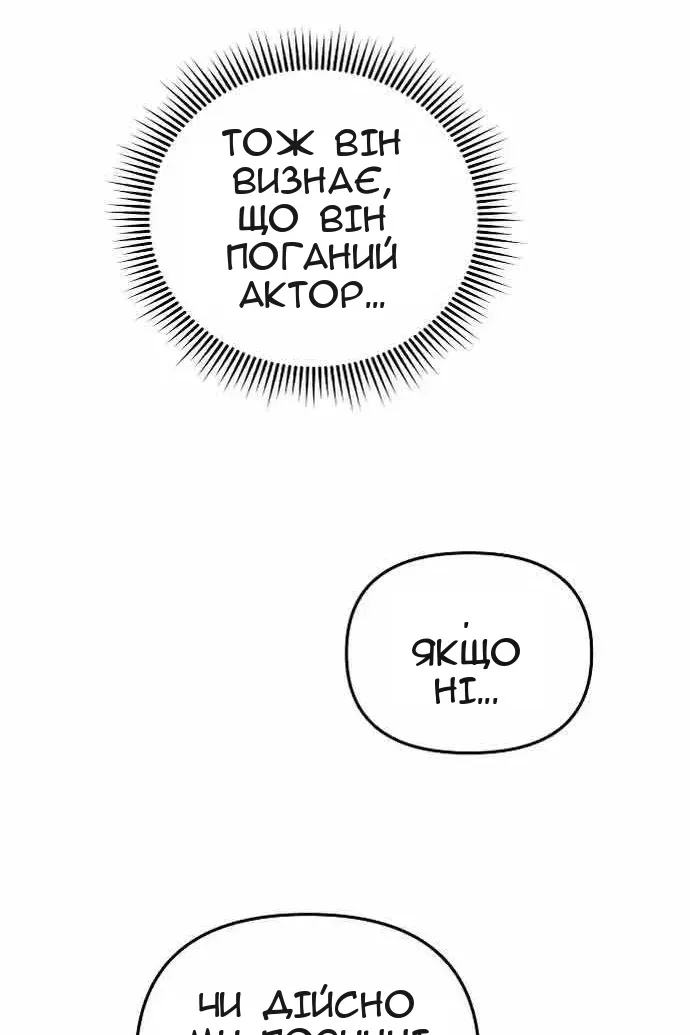 Сторінка 98