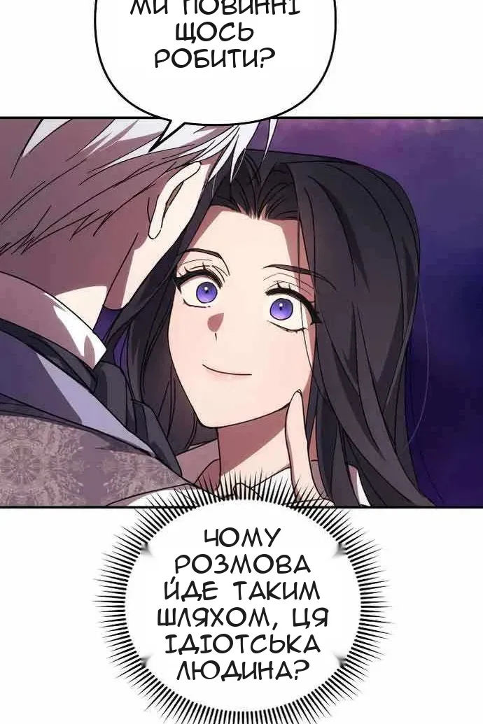 Сторінка 99