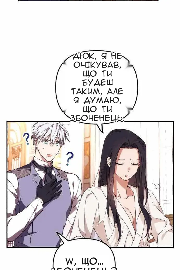 Сторінка 101