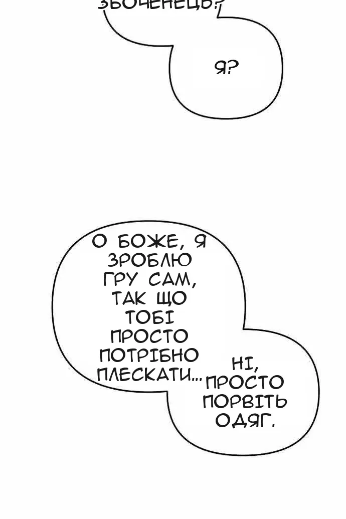 Сторінка 102