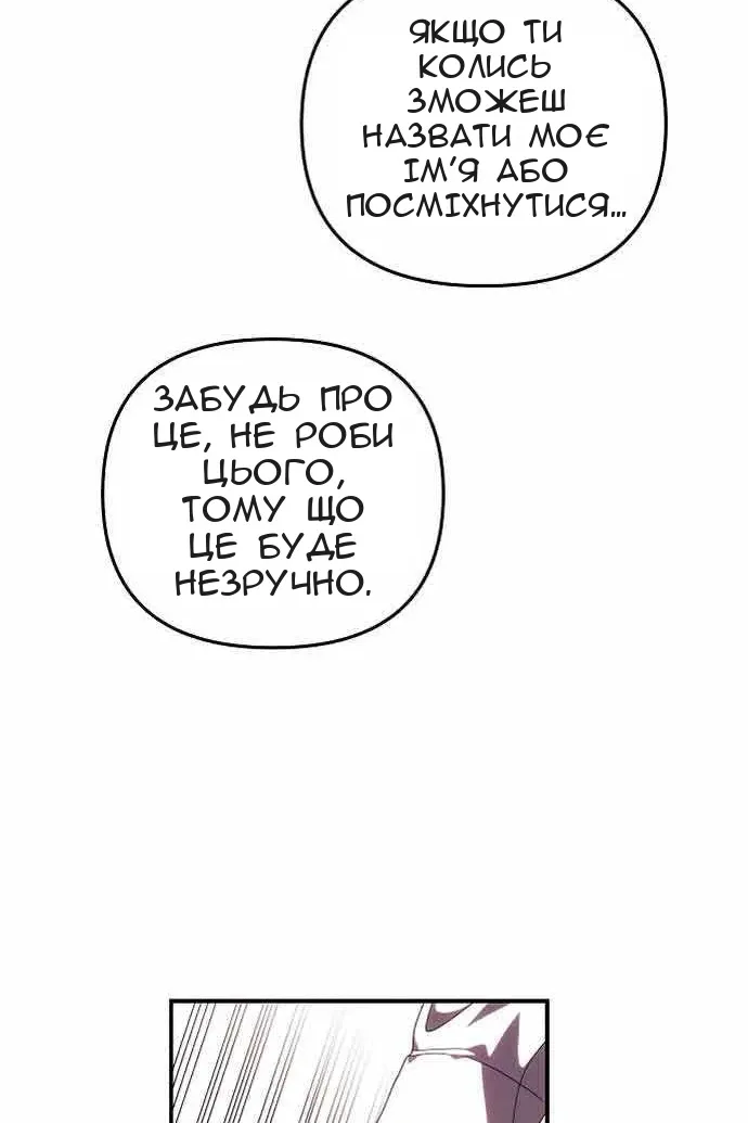Сторінка 104